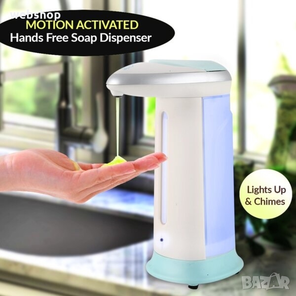 АВТОМАТИЧЕН ДИСПЕНСЪР ЗА ТЕЧЕН САПУН И ПРЕПАРАТИ ЗА СЪДОВЕ, снимка 1