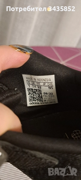Детски маратонки Adidas /Адидас/, номер 32, снимка 1