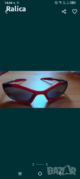 Детски слънчеви очила, снимка 1