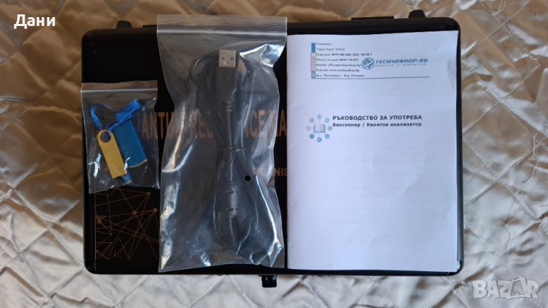 Биоскенер със сензори за дланта от 6-то поколение, снимка 1