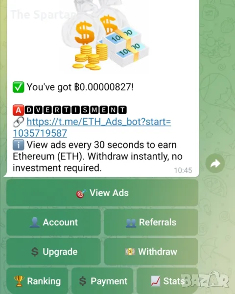 Make Free BTC on Telegram!!!, снимка 1