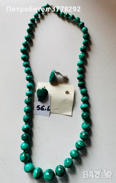 Бижута - комплект от Малахит и гривна от кехлибар -Висококачествен, естествен Балтийски, шлифован, снимка 1