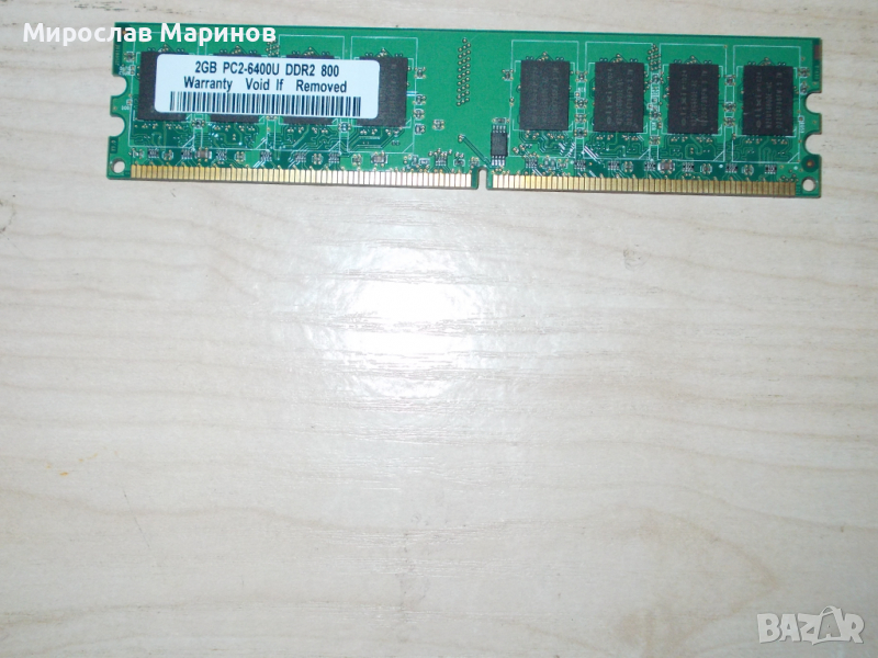 221.Ram DDR2 800 MHz,PC2-6400,2Gb.eluxir.НОВ, снимка 1