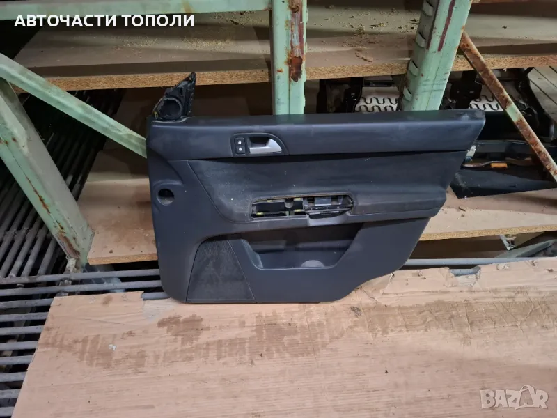 Кори Kopa за врати Volvo V50 2010г., снимка 1