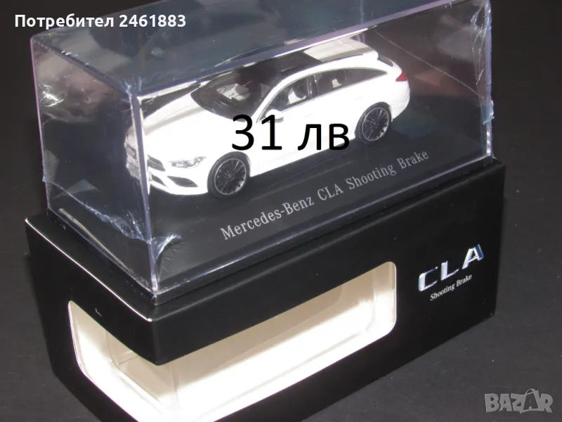 1/43 B66960474 MERCEDES CLA Shooting Brake C118 2019 метална количка/макет/модел за колекционери.Нов, снимка 1