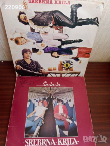 Плочи Srebrna Krila Jugoton, снимка 1