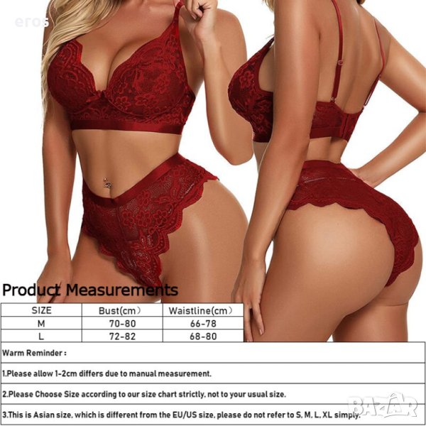 БЕЛЬО КОМПЛЕКТ код 00017, снимка 1