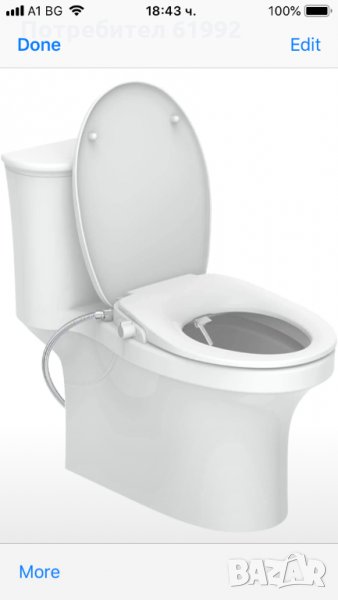 Тоалетна седалка с функция биде, снимка 1
