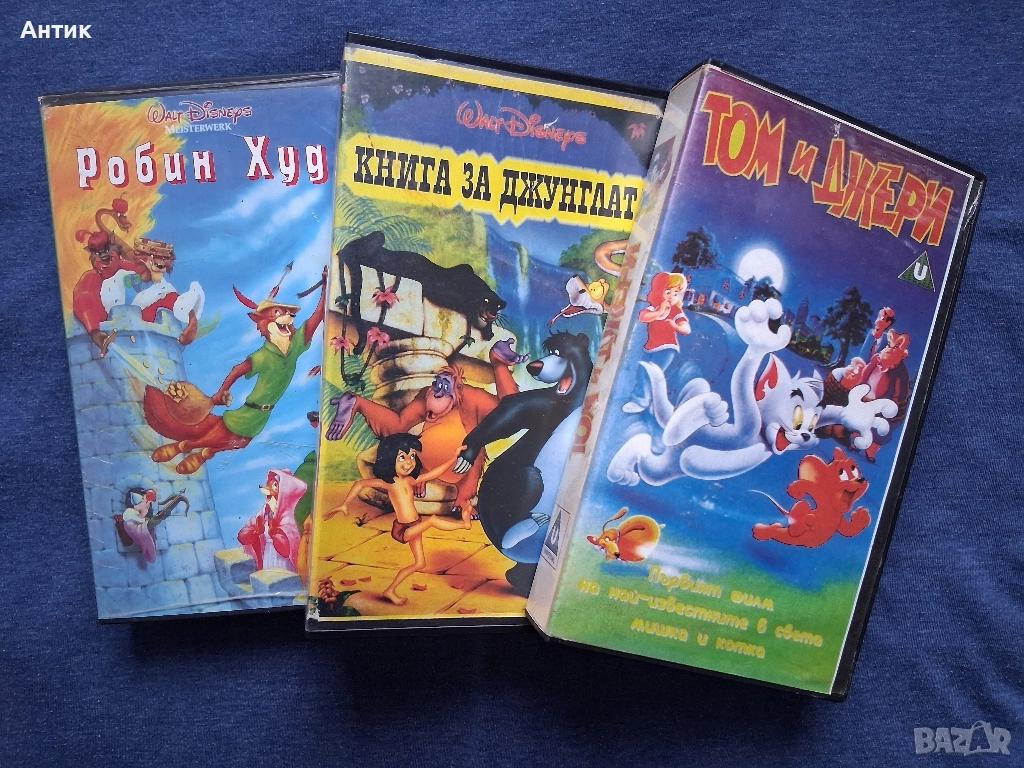 Видеокасети VHS Том и Джери Робин Худ Книга за Джунглата, снимка 1
