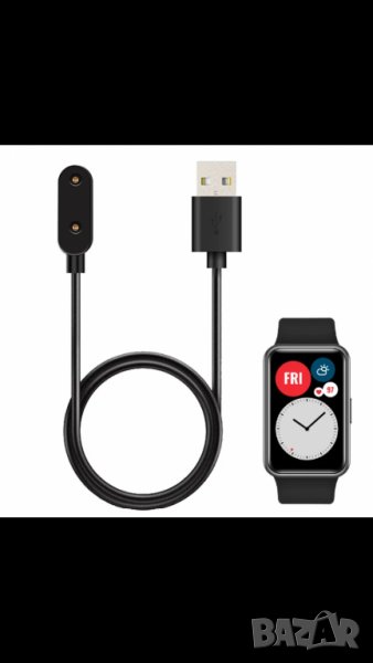 Зарядни за Huawei watch Fit1/2/3/mini/Es/4x/Honor band 6/7/8, снимка 1