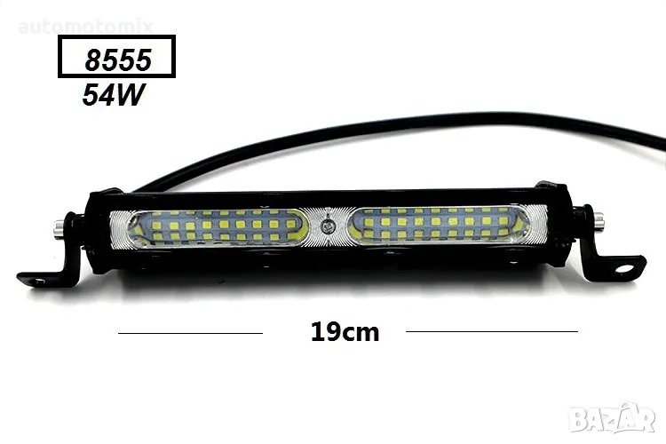 LED BAR, ХАЛОГЕН ДИОДЕН 54W 19СМ - 8555, 1БР., снимка 1