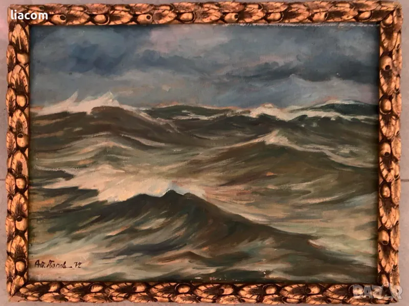 АТАНАС ПОПОВ - масло, морски пейзаж, снимка 1