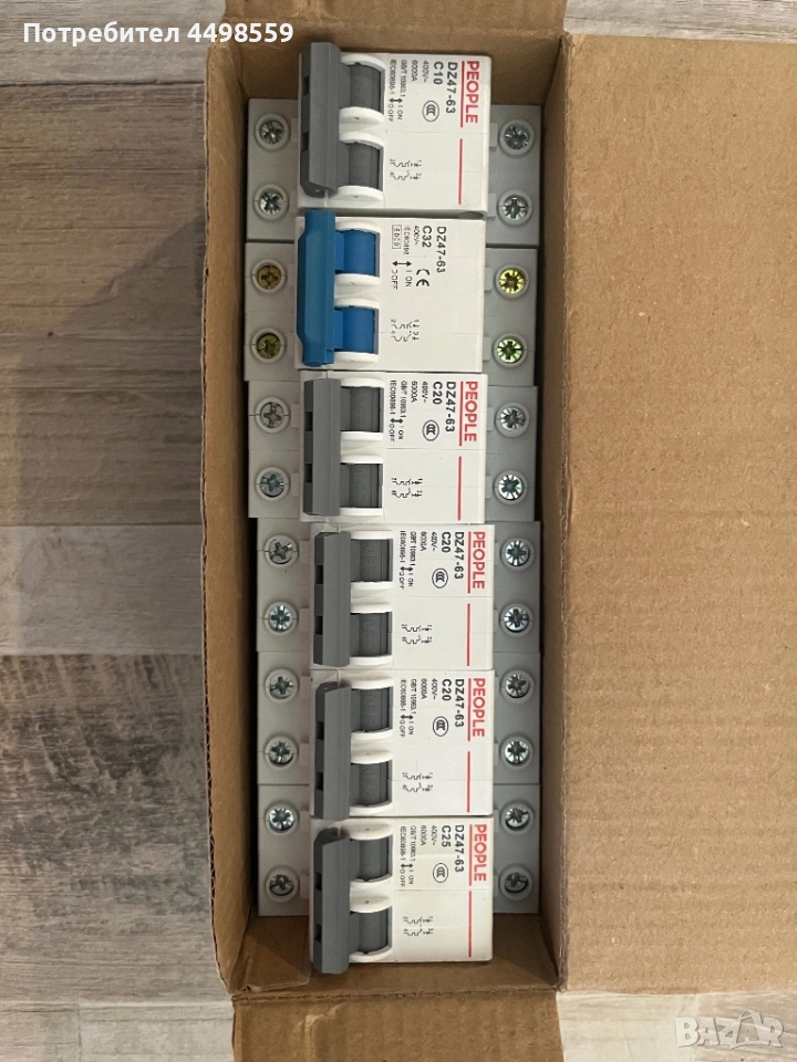 вендинг машини за домашна употреба, снимка 1