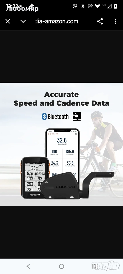 COOSPO сензор за каданс и скорост, 2 в 1 Bluetooth ANT+ RPM сензор за каданс за колоездене, , снимка 1