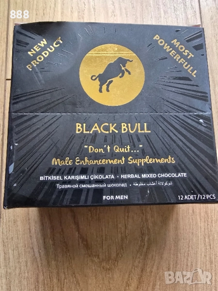 турски шоколад афродизиак , снимка 1