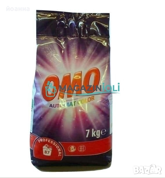 omo прах за пране Внос Полша , снимка 1