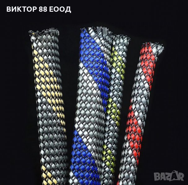 Кабелна оплетка 18мм синьо/сиво, снимка 1
