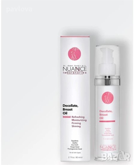 Масло за деколте ДЕРМАТОЛОГИЧНО ТЕСТВАН Nuannce | Dr. Nüket Eroğlu, снимка 1