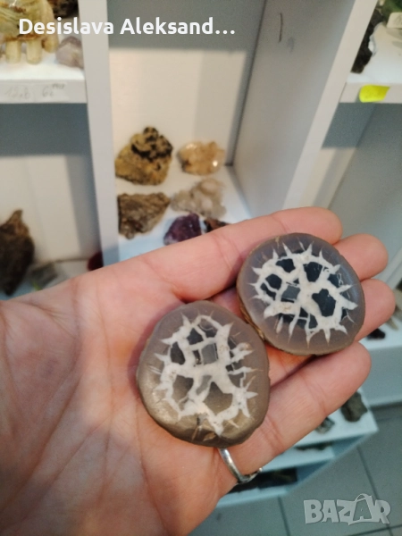 Септарии от Мароко , снимка 1