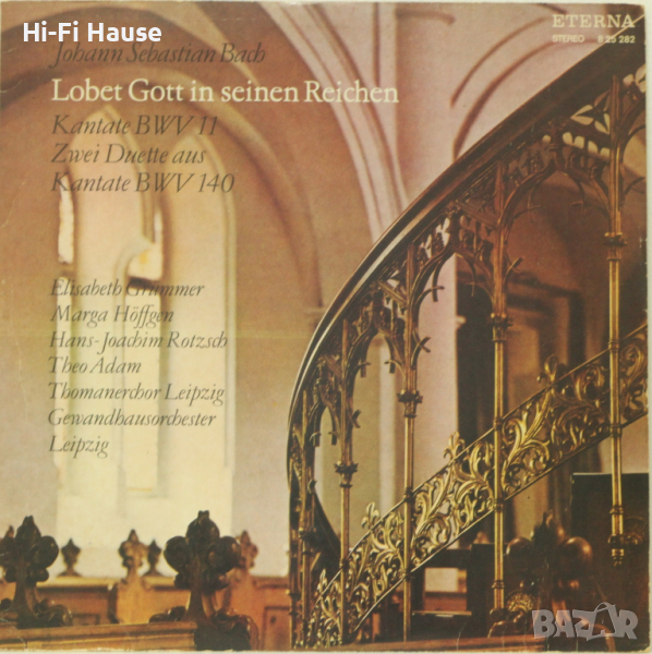 Johann Sebastian Bach-Грамофонна плоча-LP 12”, снимка 1
