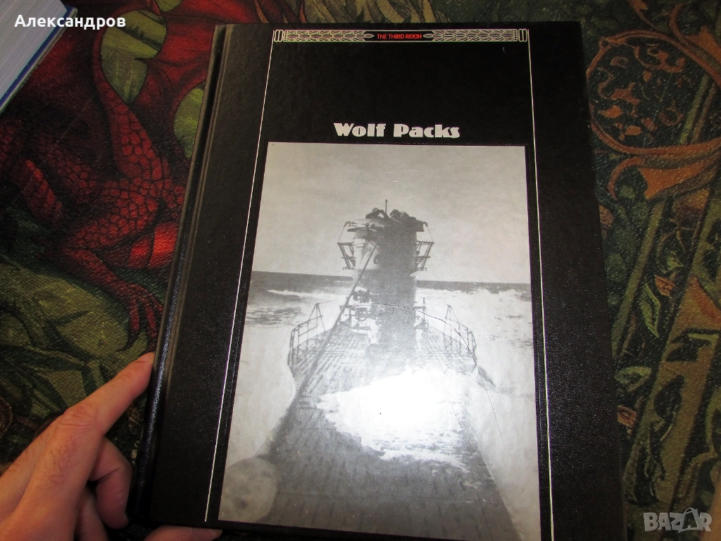 Глутницата, Третия Райх, снимка 1