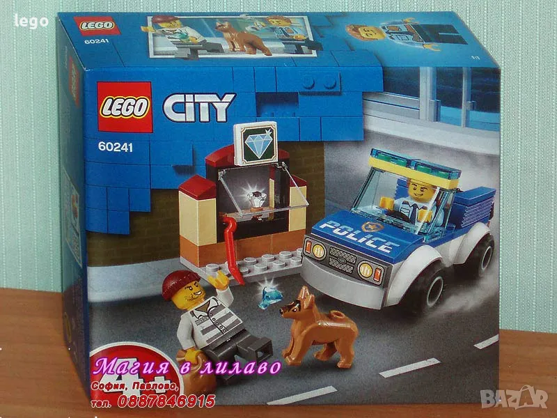 Продавам лего LEGO CITY 60241 - Полицейски отряд с кучета , снимка 1