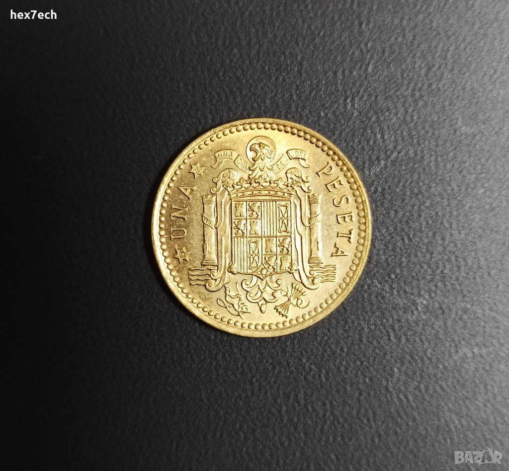 ❤️ ⭐ Испания 1975 1 песета ⭐ ❤️, снимка 1