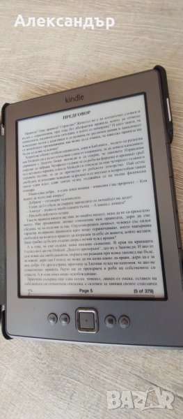 Amazon Kindle 4 с оригинален калъф , снимка 1