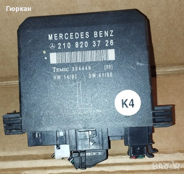 Mercedes  Benz  E Class Контрол  Модул   210 820 37 26 , снимка 1