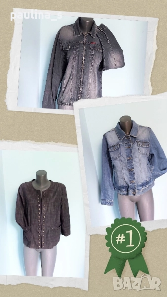 Три различни броя / Дамско марково дънково яке / голям размер , снимка 1