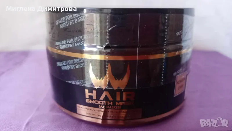 Възстановяваща маска за коса с кератин Wiltlife 250 мл. , снимка 1