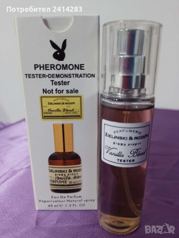 Мини парфюм тестер ZELINSKI & ROZEN VANILLA BLEND 45 мл. с дълготраен, снимка 1