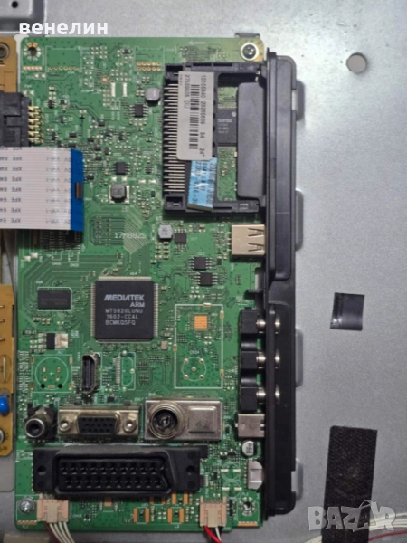 Mainboard 17MB82S от NEO LED-24300, снимка 1