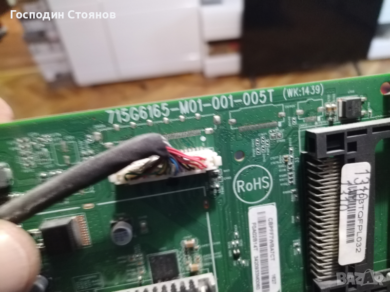 715G6165-M01-001-005T, снимка 1