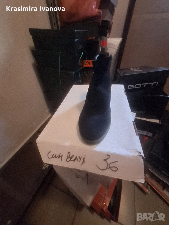 нови боти Габина , снимка 1