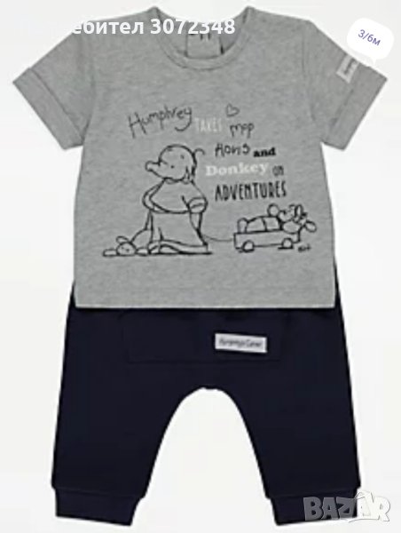 нов комплект размер 3-6м, снимка 1