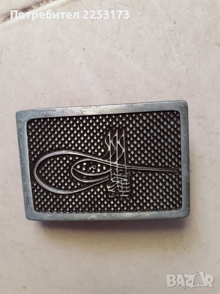 Колекционерска тока за колан, снимка 1