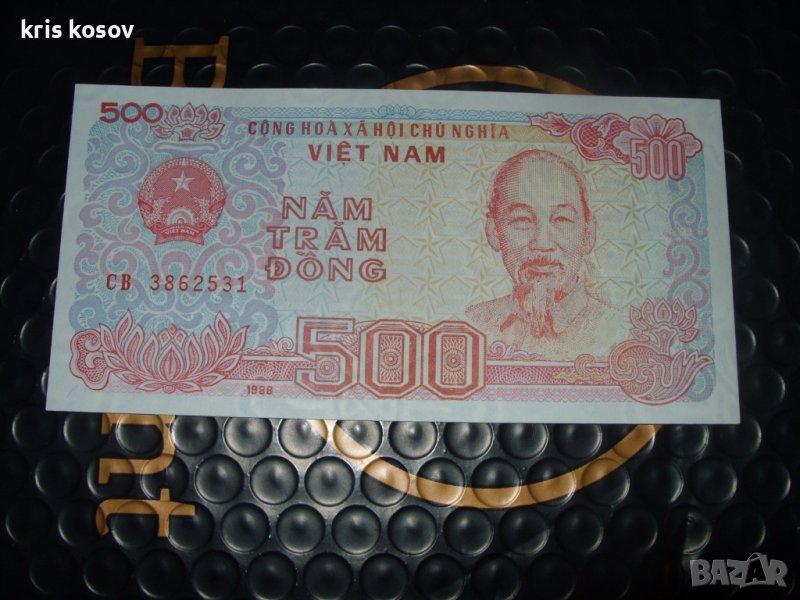 	Виетнам 500 Đồng 1988 г, снимка 1