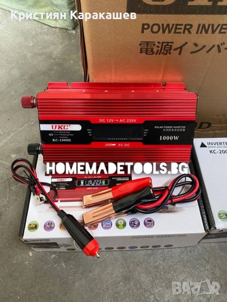 Инвертор на напрежение 12V/ 220V /1000W, снимка 1