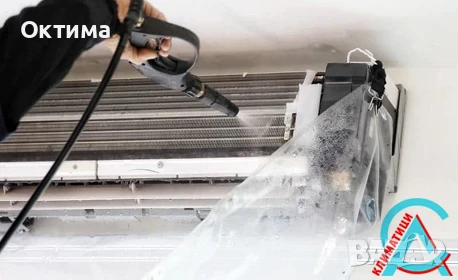 Цялостна машинна профилактика на климатична система за дома и офиса , снимка 1