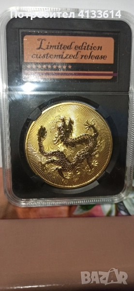 колекционерска монета, снимка 1