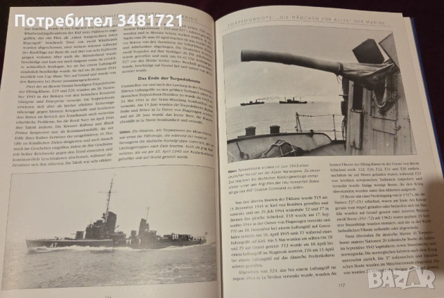 Deutsche Kriegsschiffe im 2. Weltkrieg, снимка 15 - Енциклопедии, справочници - 53251849