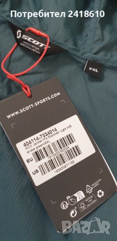 Scott Explorair Light WB Jacket Mens Size XL - 2XL НОВО! ОРИГИНАЛ! Мъжко Олекотено Яке Ветровка!, снимка 3 - Спортни дрехи, екипи - 53373562