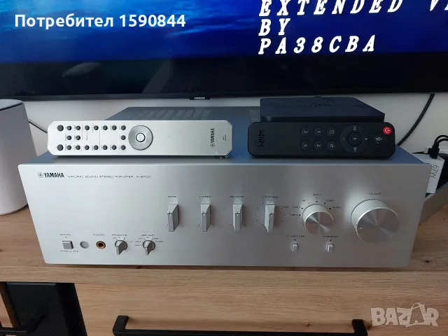 Yamaha Dali Wiim pro plus