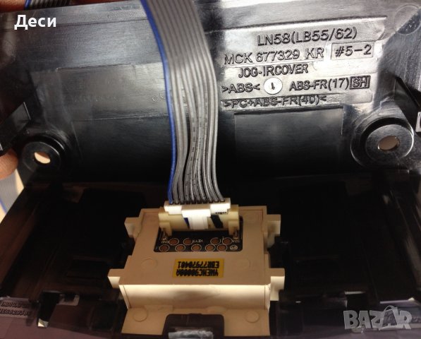 Телевизор LG 32LB550B    на части          , снимка 2 - Части и Платки - 38796723