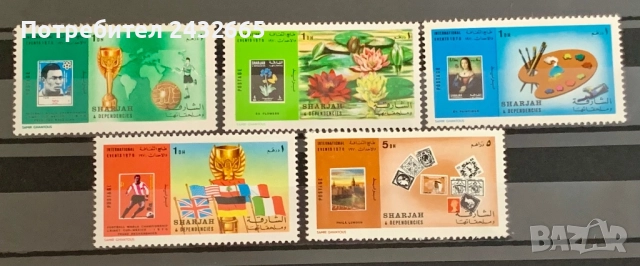 2690. Шаржах 1970 = “ Международни събития.”, MNH