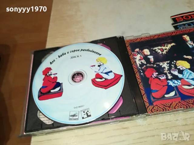 АЛИ БАБА И СОРОК РАЗБОЙНИКОВ ЦД-2БР 0804251426, снимка 6 - CD дискове - 49811031