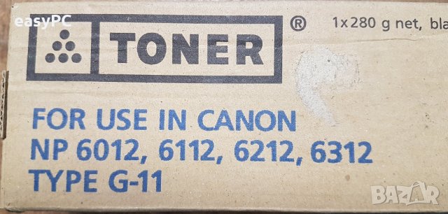 Продавам нова оригинална не разопакована тонер касета CANON NPG-11