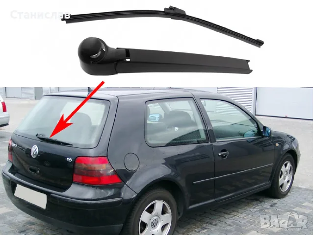 Задно рамо с чистачка за VW Golf 4 Hatchback, снимка 2 - Аксесоари и консумативи - 56401823