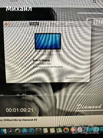 iMac 21.5 инча 8GB(12) RAM 128GB SSD High Sierra, снимка 4 - За дома - 56238747